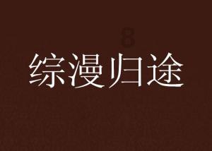 复活节拼拼看