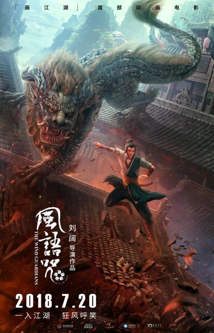 蓝狐视频