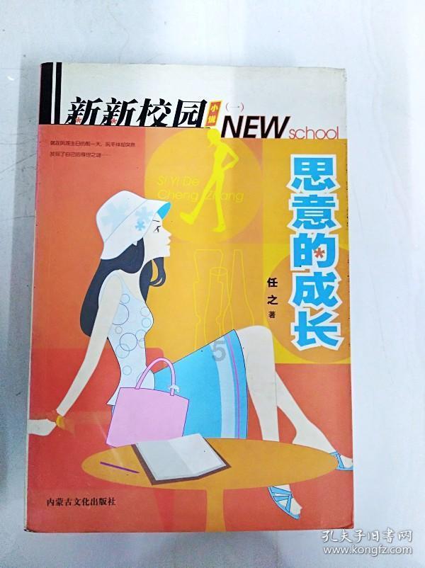 《猛兽派对》将与《咩咩启示录》进行联动！