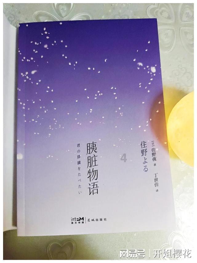用热水泡脚可以祛痘吗？游戏画面