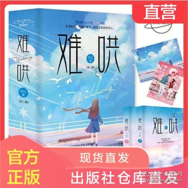 恐龙绝地逃生