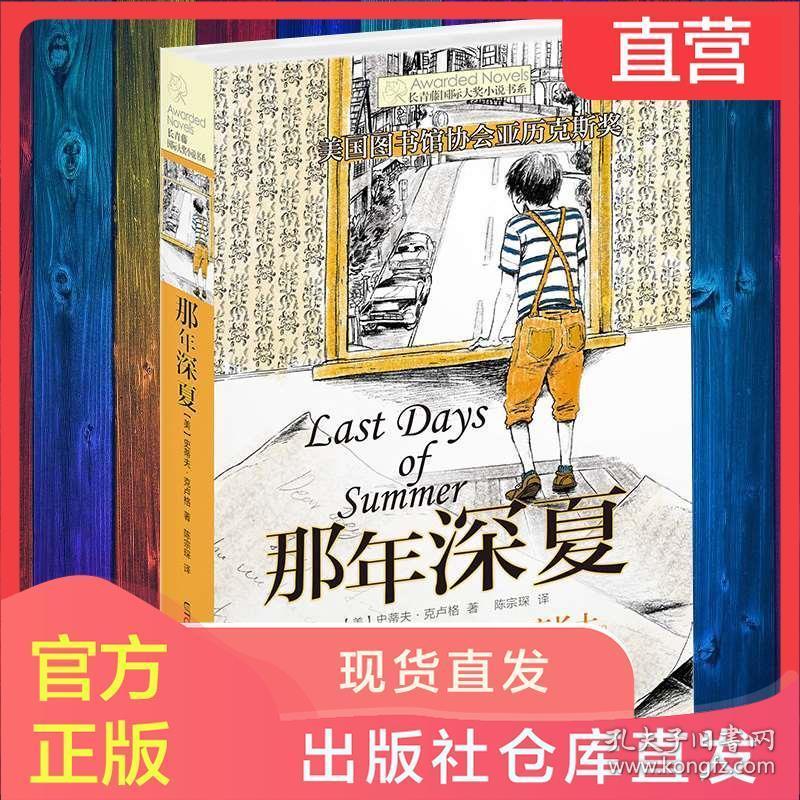 寒假去哪玩？孩子们期待的演出活动来了