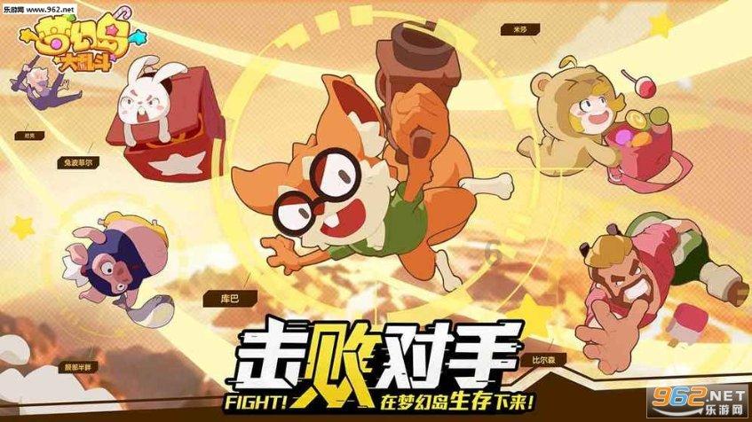 生化危机启示录2