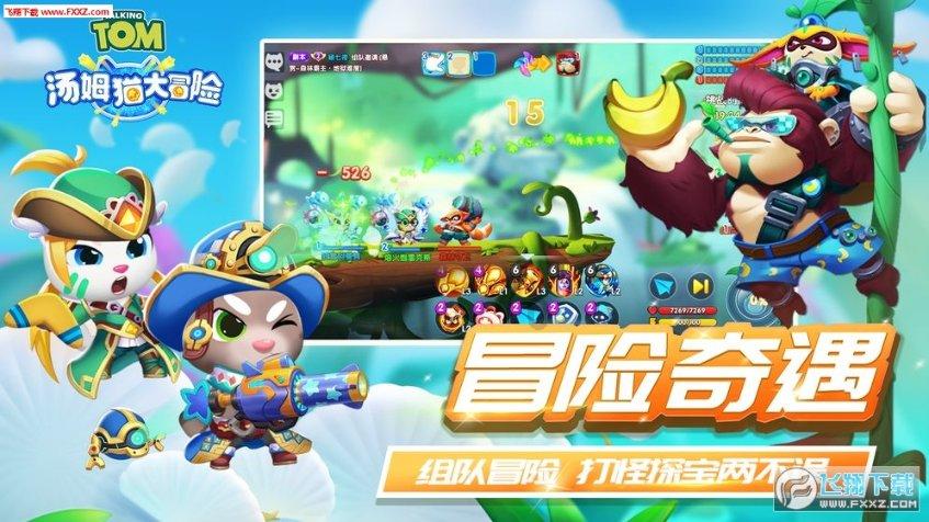 球球大作战下载最新版