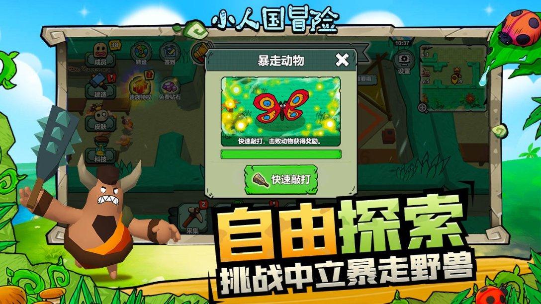 雅安市市场监管局赴宝兴县开展主题宣讲暨节前安全生产检查工作