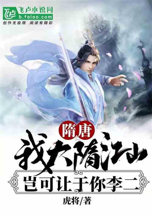口袋森林世界杯传球大赛