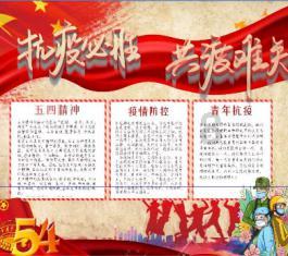 生态环境违法行为青岛去年立案查处392起！23起移送公安部门