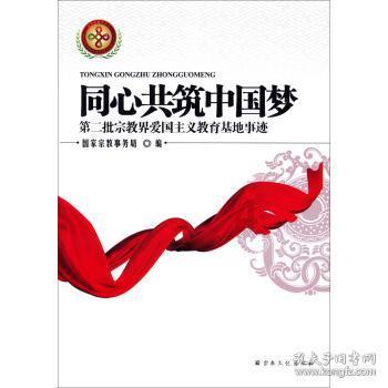 双重间谍