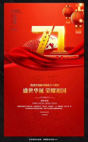 奢华年代