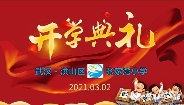 拯救机灵鸟