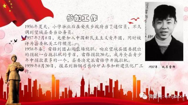企业家之夜现场,波司登董事长带来六个女模特
