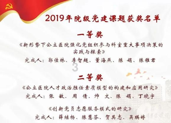 沙漠前行