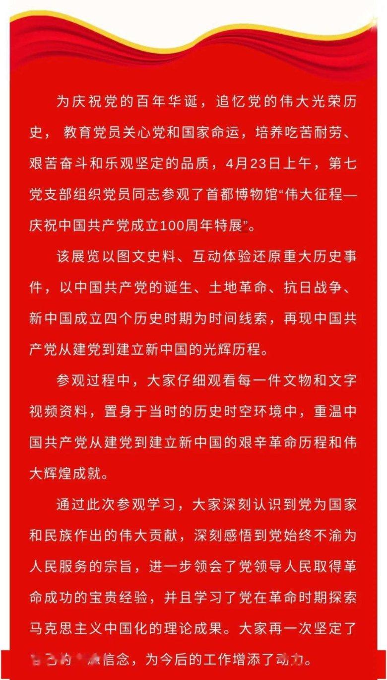 国家发改委:“银发一族”也有“诗和远方” 银发旅游占比提高