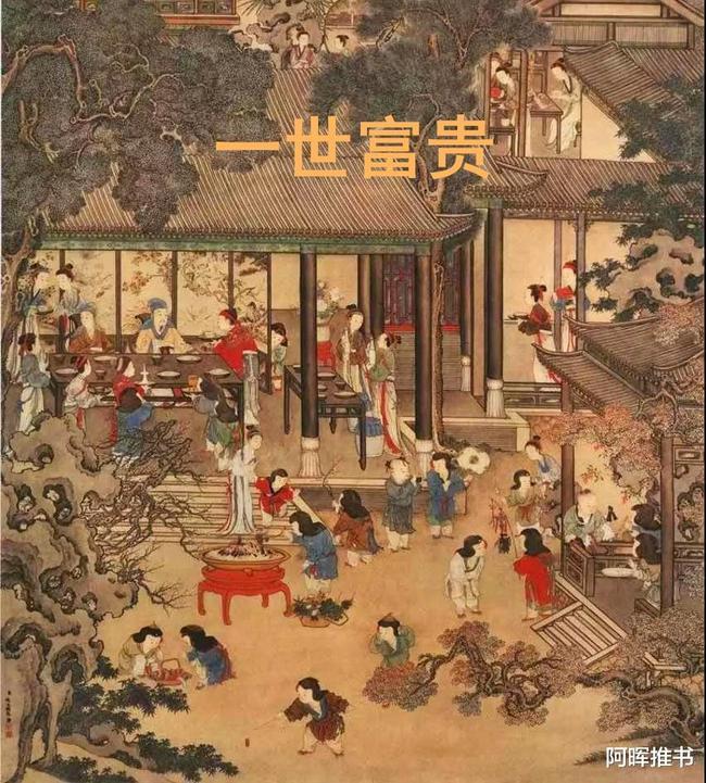 天堂契约