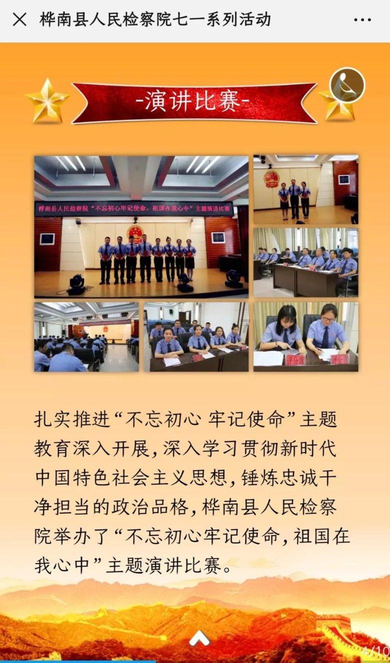 江西赣州老人遭入室殴打后反击被起诉案后续：二审维持正当防卫判决