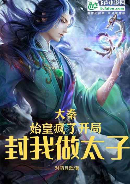 装甲坦克之战