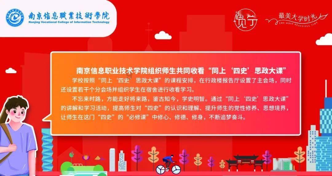 逃离废弃的城堡