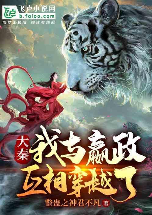 见缝射箭