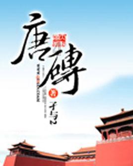 大江大河3：宋运辉为挽救东海危机，一招让洛达遵守协议，太酷了