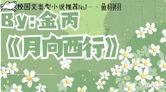 两会好声音丨邓旭东:把清溪打造为全国爱国主义教育基地 续写新时代山乡巨变